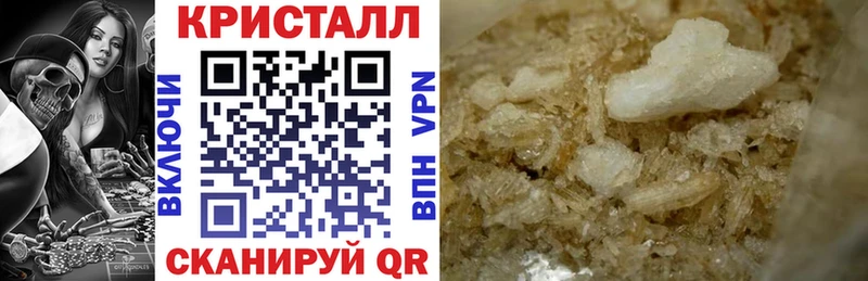АМФЕТАМИН 98% Нолинск