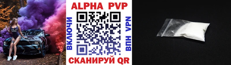 A-PVP кристаллы наркошоп Нолинск