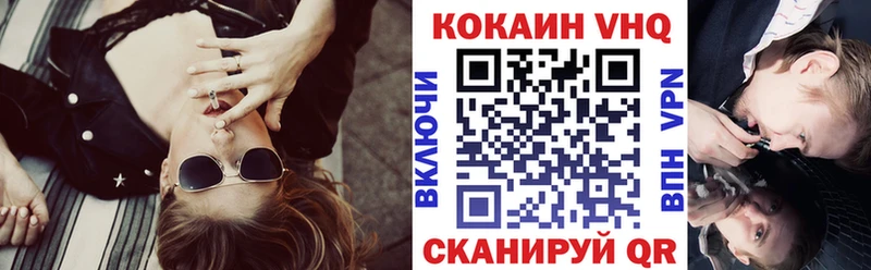 COCAIN FishScale  наркотики  Нолинск 