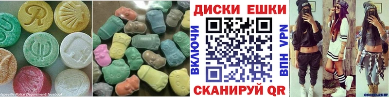 ЭКСТАЗИ 300 mg  Нолинск 