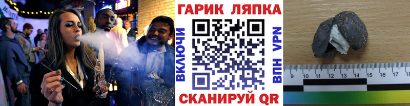 ГАШИШ хэш  Нолинск 