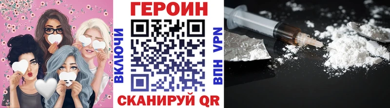 кракен как зайти  Нолинск  Героин белый 