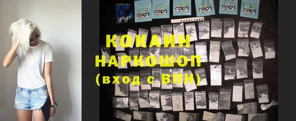 метадон Абинск