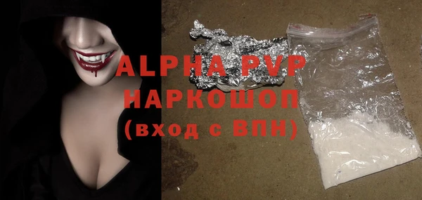 a pvp Абаза