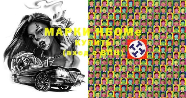 метадон Абинск