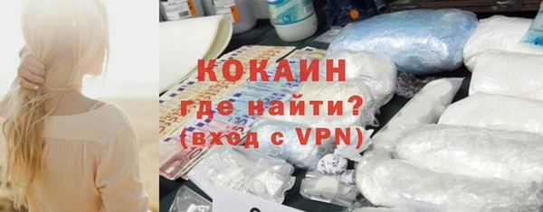 метадон Абинск
