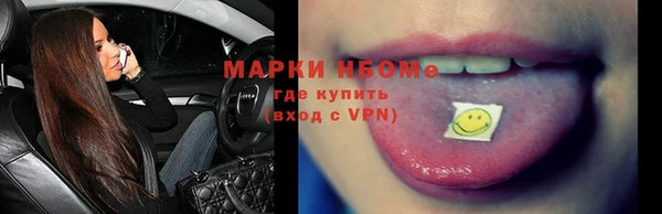 метадон Абинск