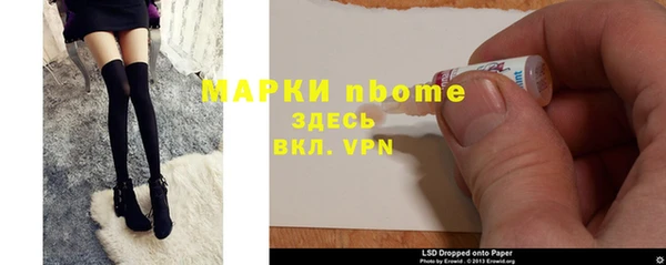 метадон Абинск