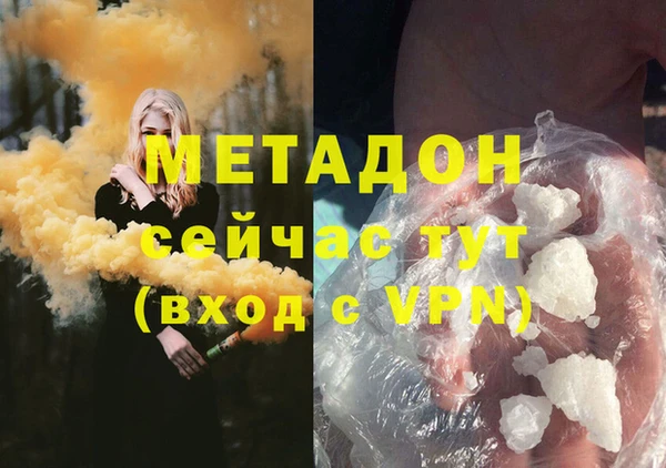 a pvp Абаза