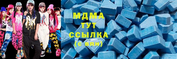 метадон Абинск