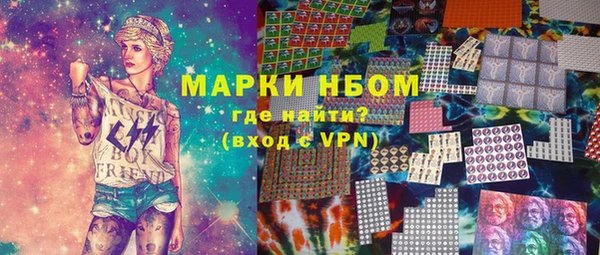метадон Абинск