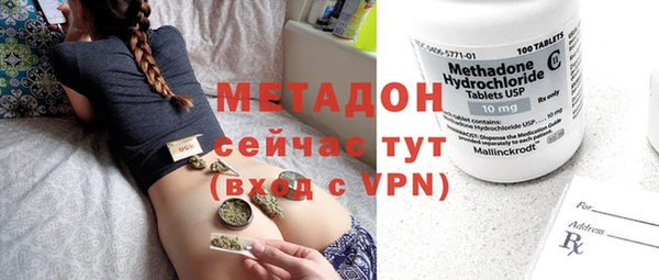 метадон Абинск