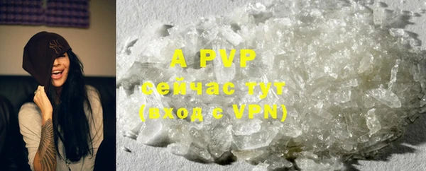 a pvp Абдулино
