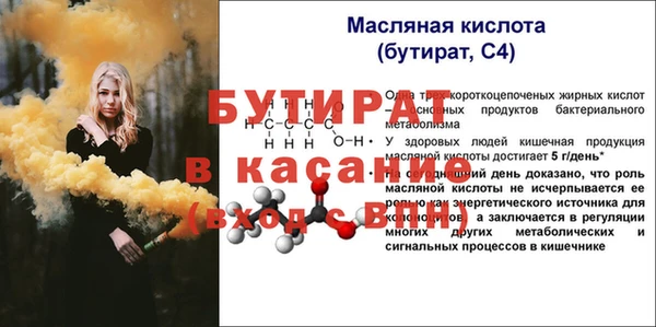 a pvp Абдулино