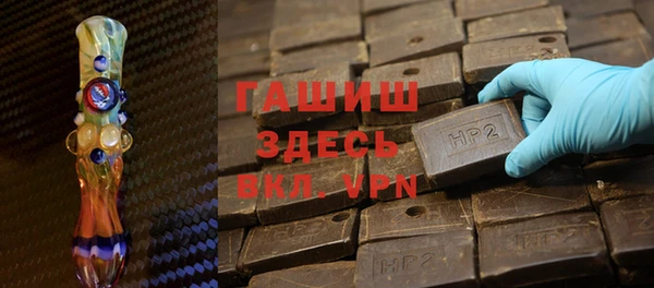 метадон Абинск