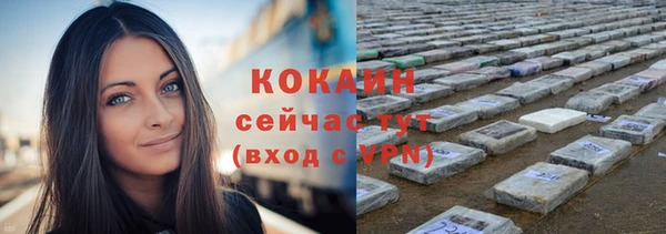 метадон Абинск