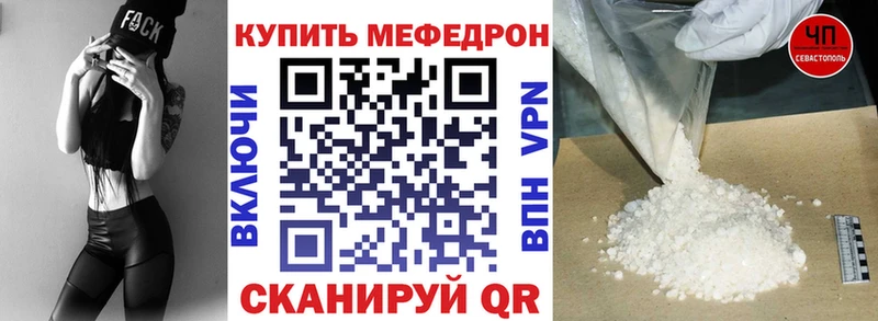 kraken ссылки  где купить наркоту  Нолинск  МЕФ мука 