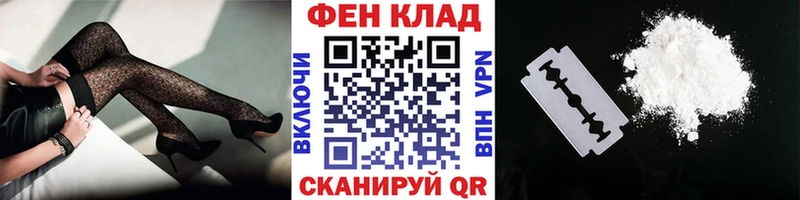 Первитин пудра  Нолинск 