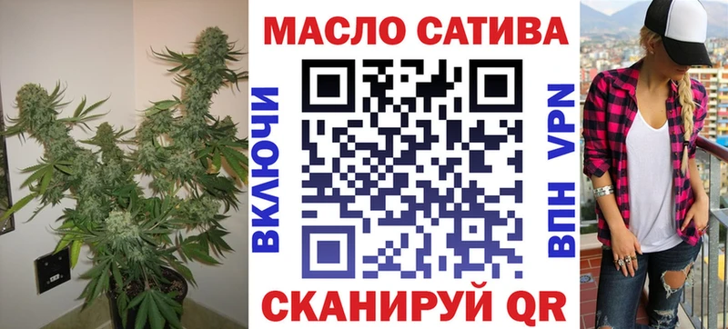 ТГК вейп с тгк  Нолинск 
