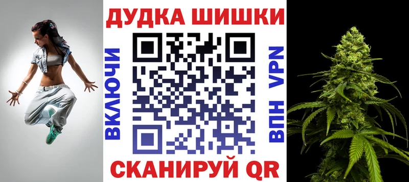 МАРИХУАНА MAZAR  Нолинск 